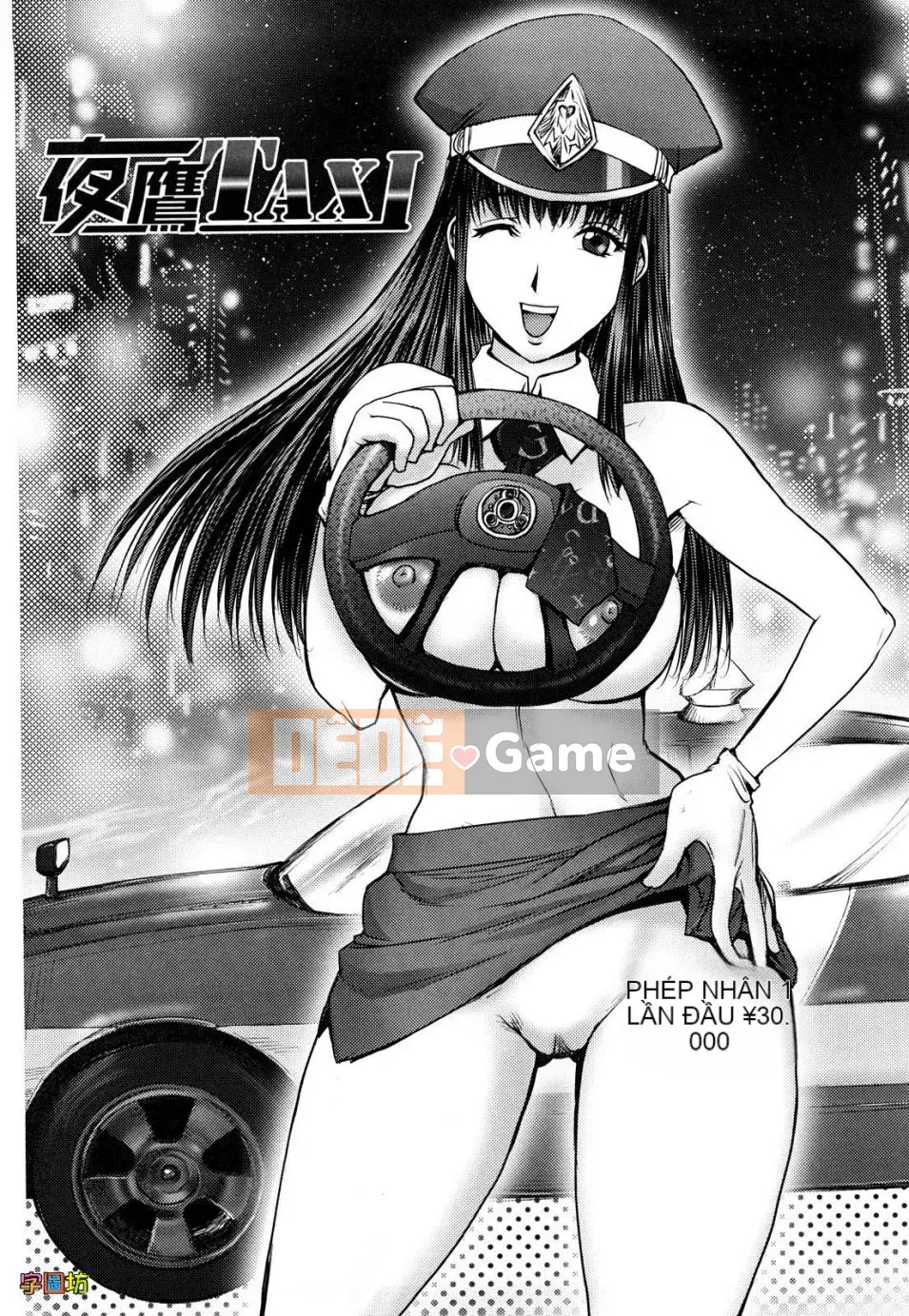 [Kangjiren] Bitch Trap (Không sửa đổi)