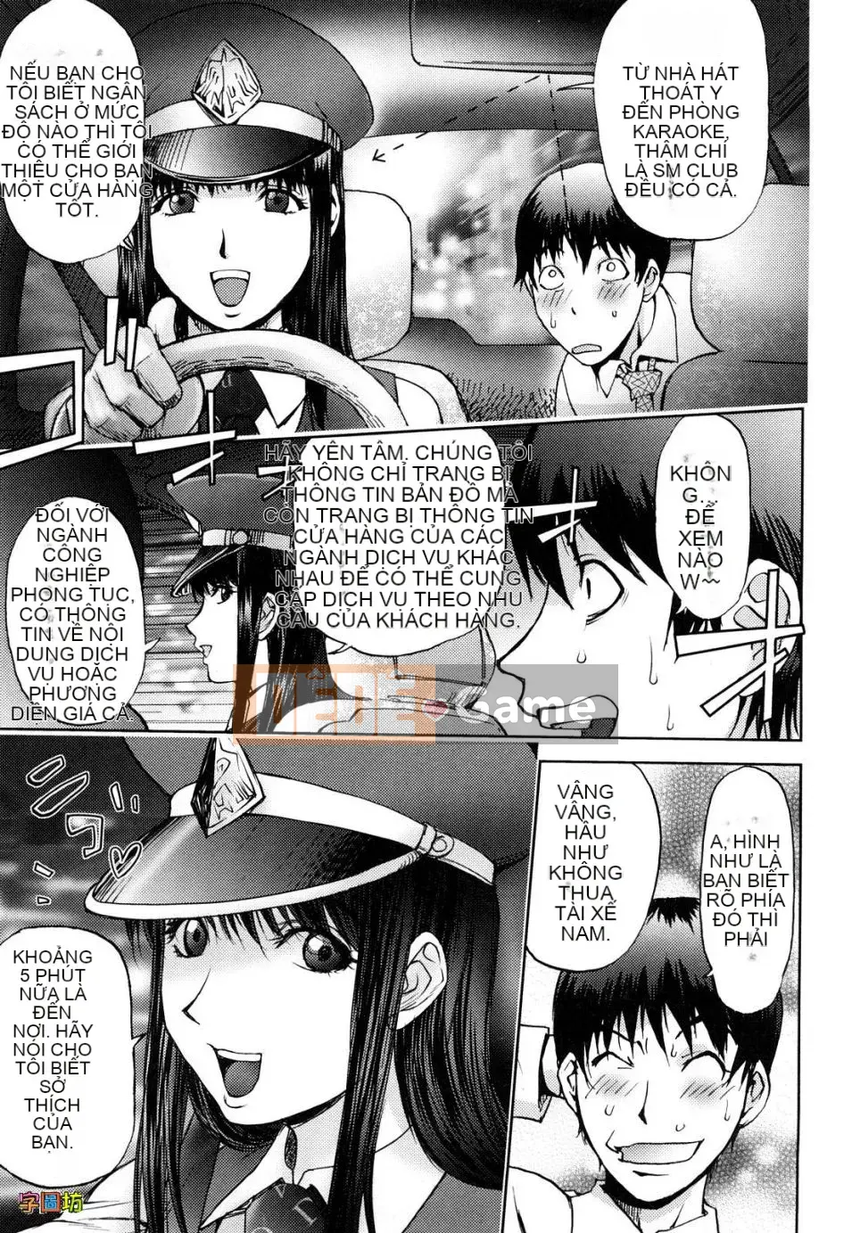 [Kangjiren] Bitch Trap (Không sửa đổi)