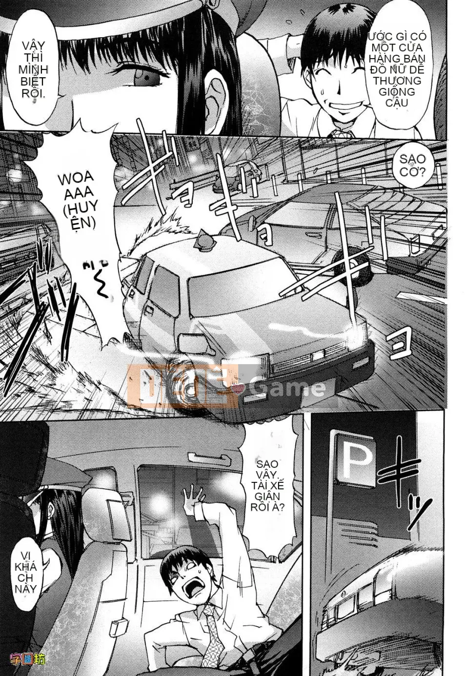 [Kangjiren] Bitch Trap (Không sửa đổi)