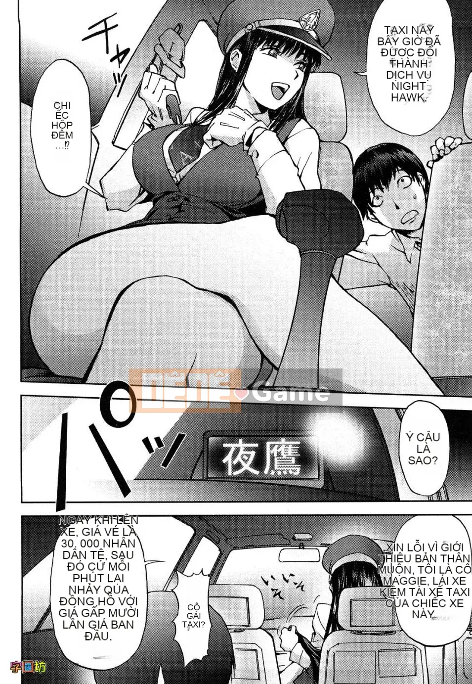 [Kangjiren] Bitch Trap (Không sửa đổi)