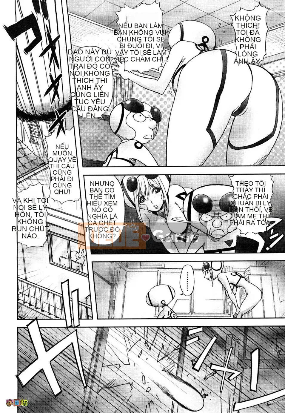 [Kangjiren] Bitch Trap (Không sửa đổi)