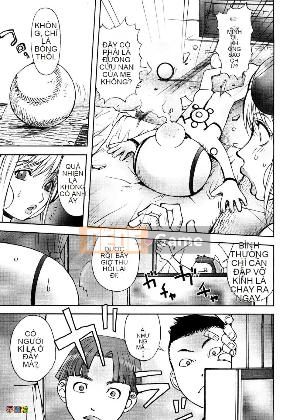 [Kangjiren] Bitch Trap (Không sửa đổi)