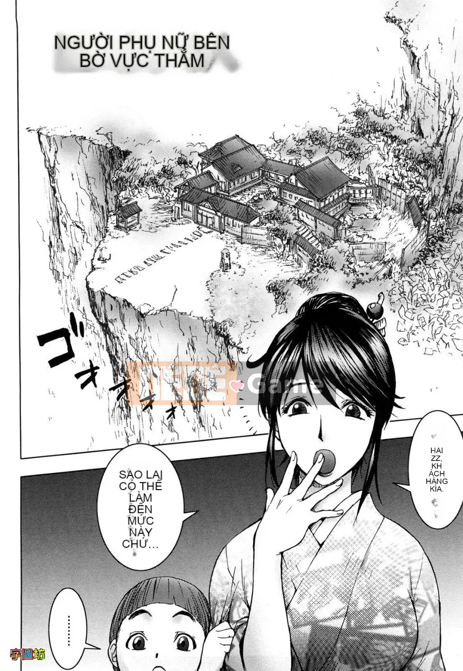 [Kangjiren] Bitch Trap (Không sửa đổi)