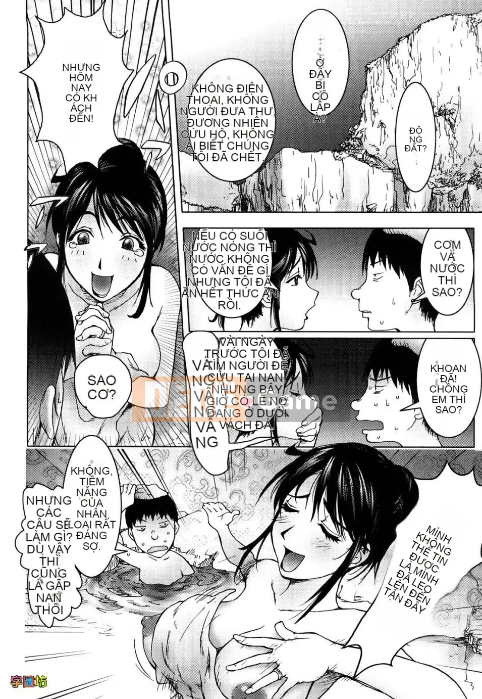 [Kangjiren] Bitch Trap (Không sửa đổi)