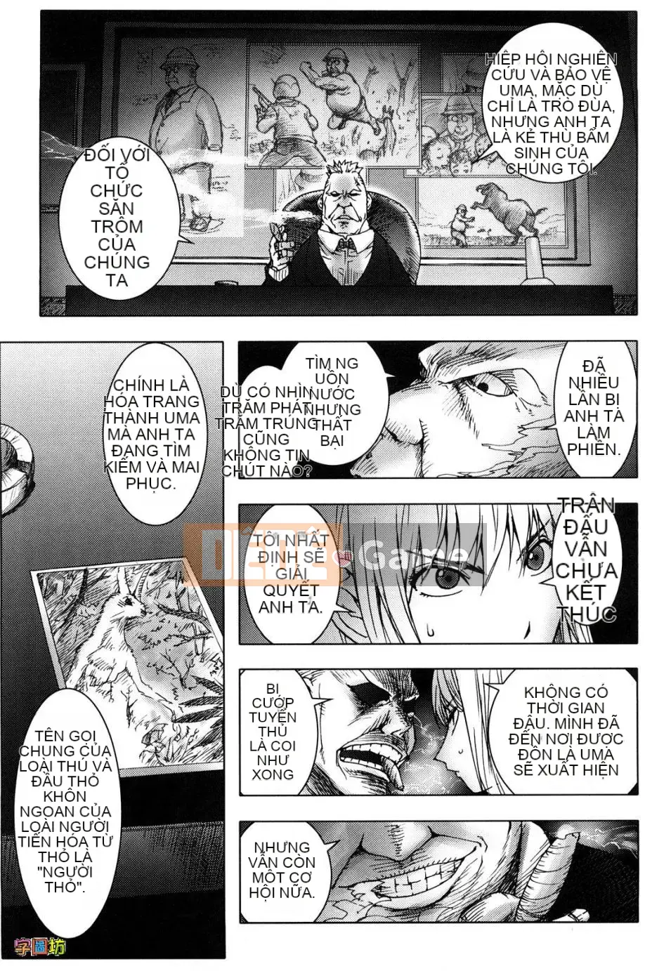 [Kangjiren] Bitch Trap (Không sửa đổi)