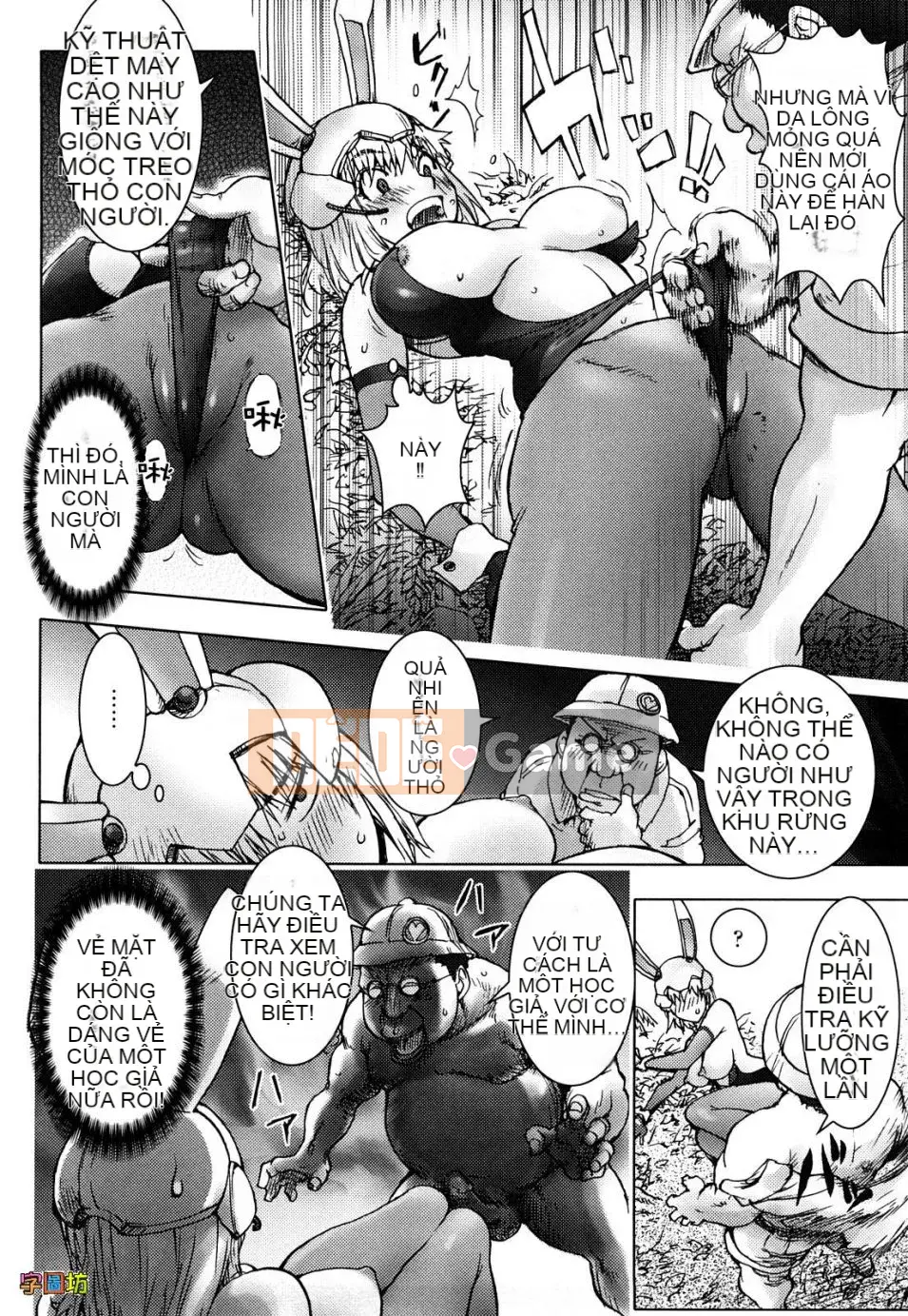 [Kangjiren] Bitch Trap (Không sửa đổi)