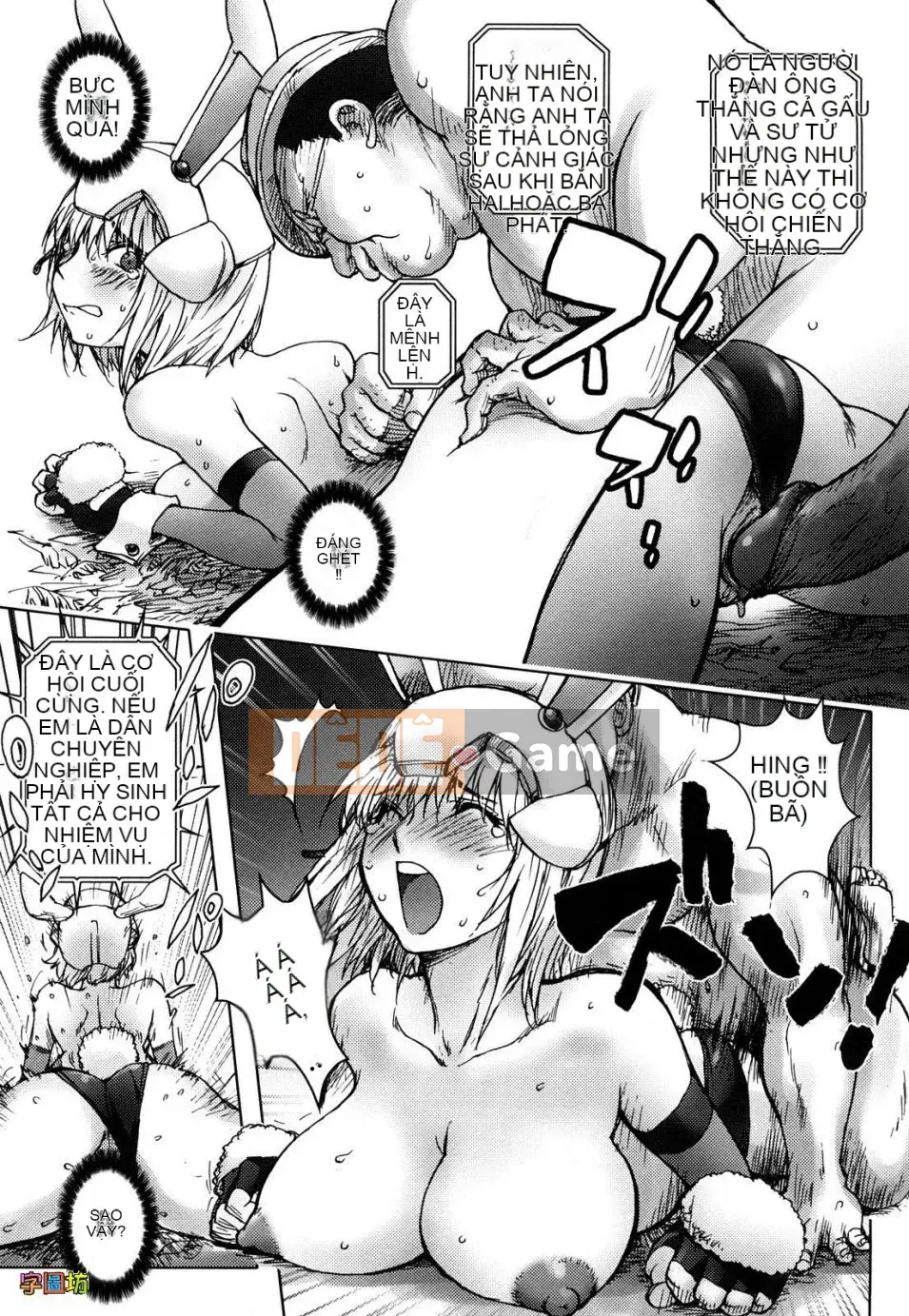 [Kangjiren] Bitch Trap (Không sửa đổi)