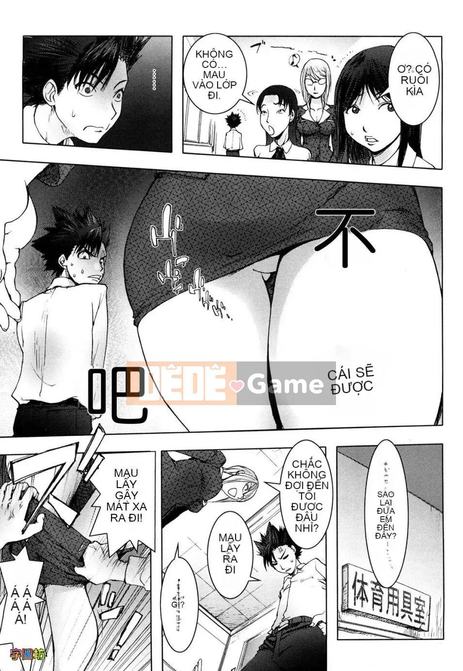 [Kangjiren] Bitch Trap (Không sửa đổi)