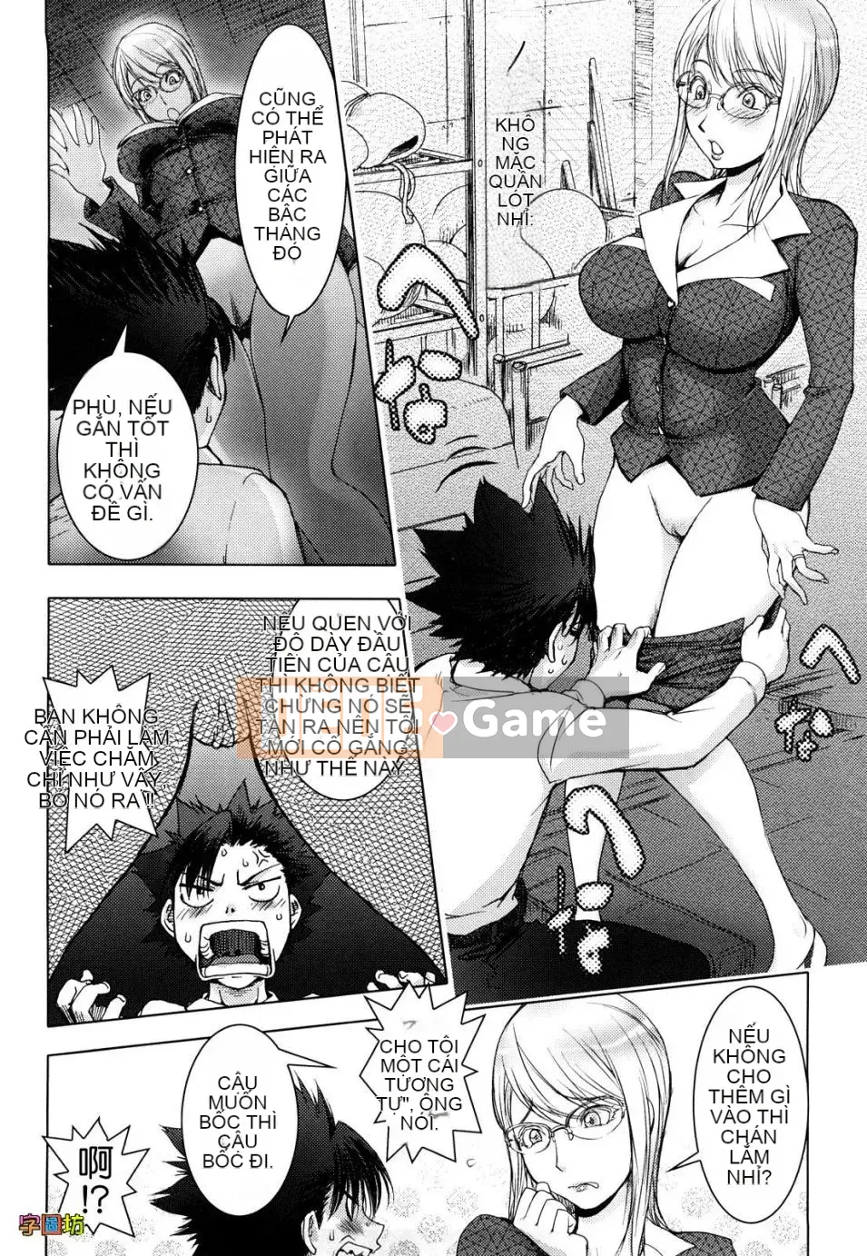 [Kangjiren] Bitch Trap (Không sửa đổi)