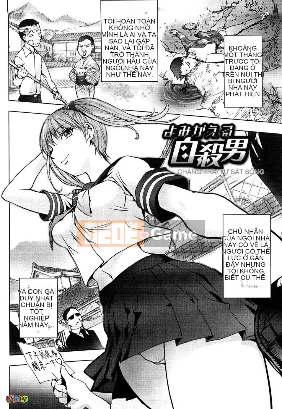 [Kangjiren] Bitch Trap (Không sửa đổi)