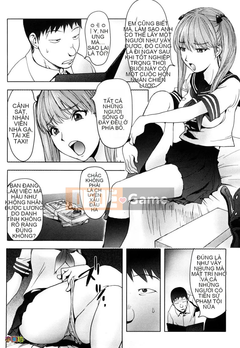 [Kangjiren] Bitch Trap (Không sửa đổi)