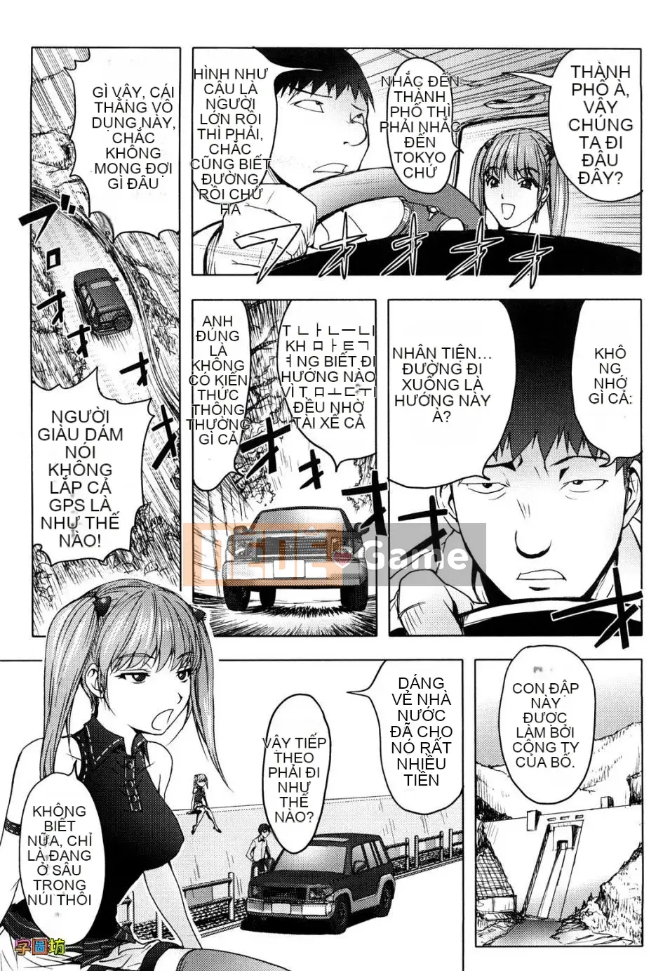 [Kangjiren] Bitch Trap (Không sửa đổi)