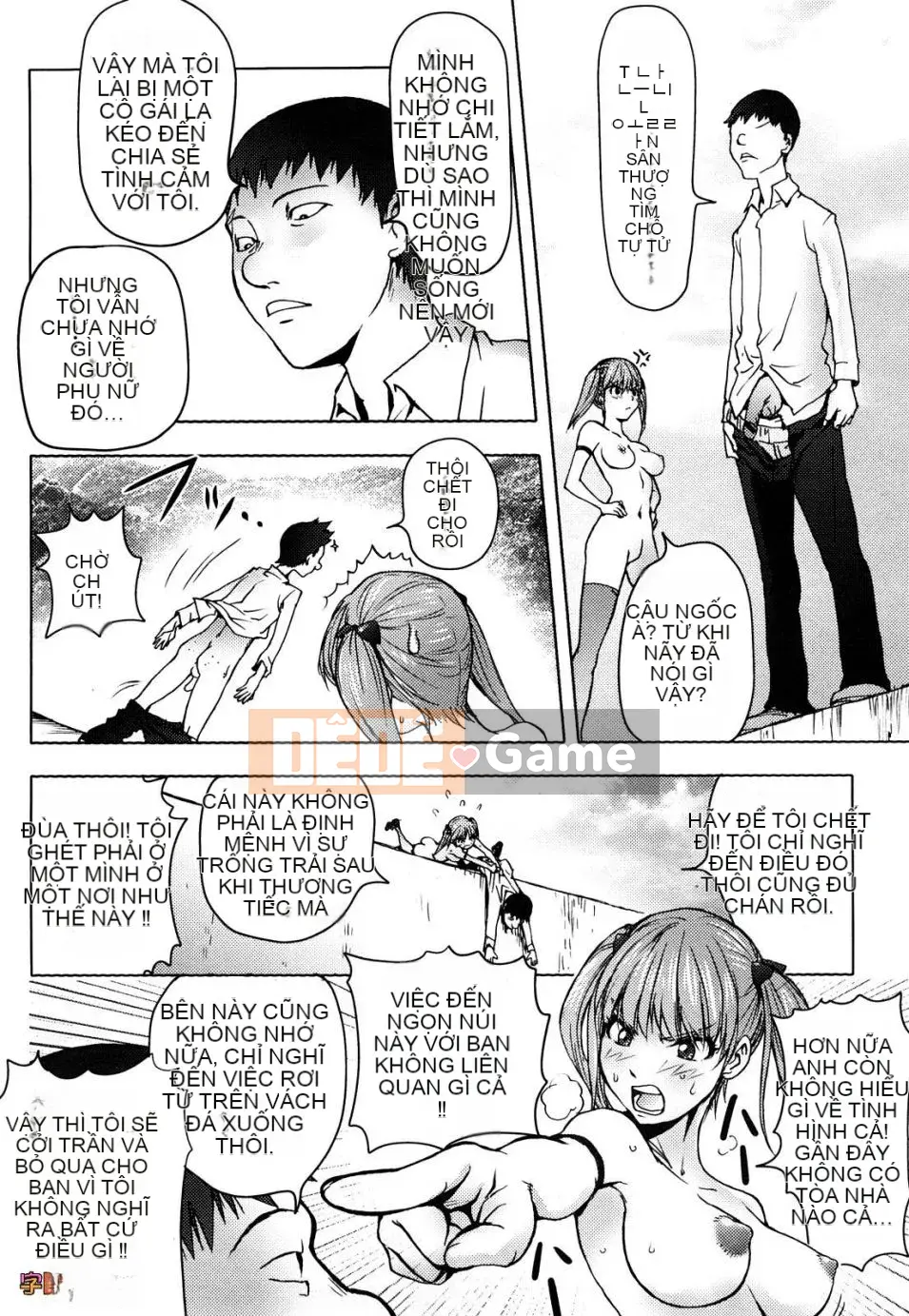 [Kangjiren] Bitch Trap (Không sửa đổi)