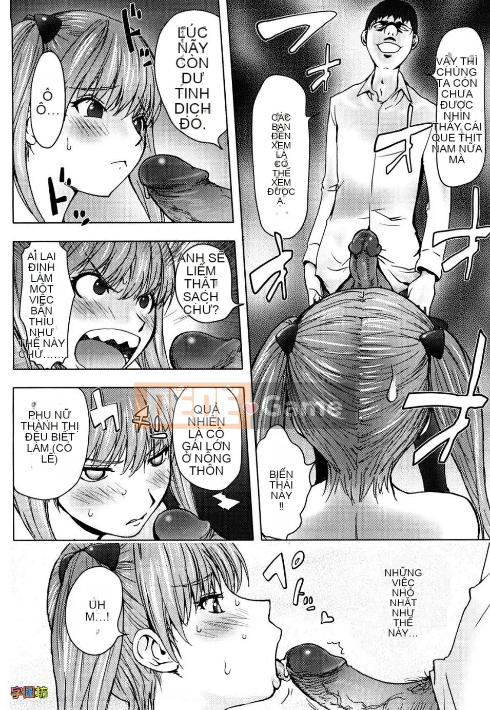 [Kangjiren] Bitch Trap (Không sửa đổi)