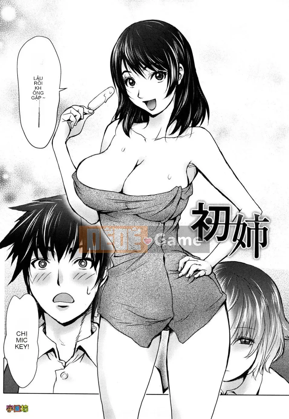 [Kangjiren] Bitch Trap (Không sửa đổi)