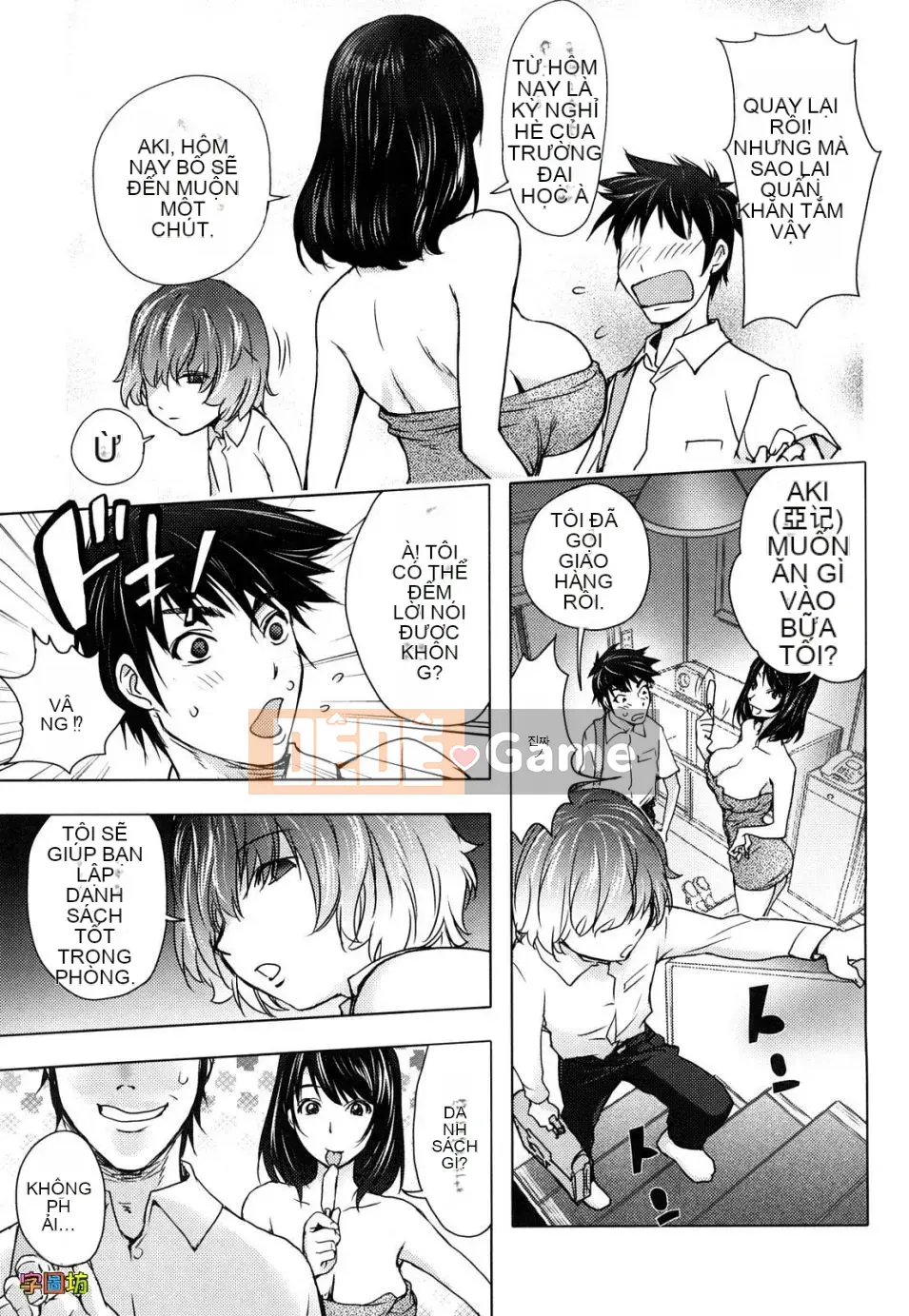 [Kangjiren] Bitch Trap (Không sửa đổi)