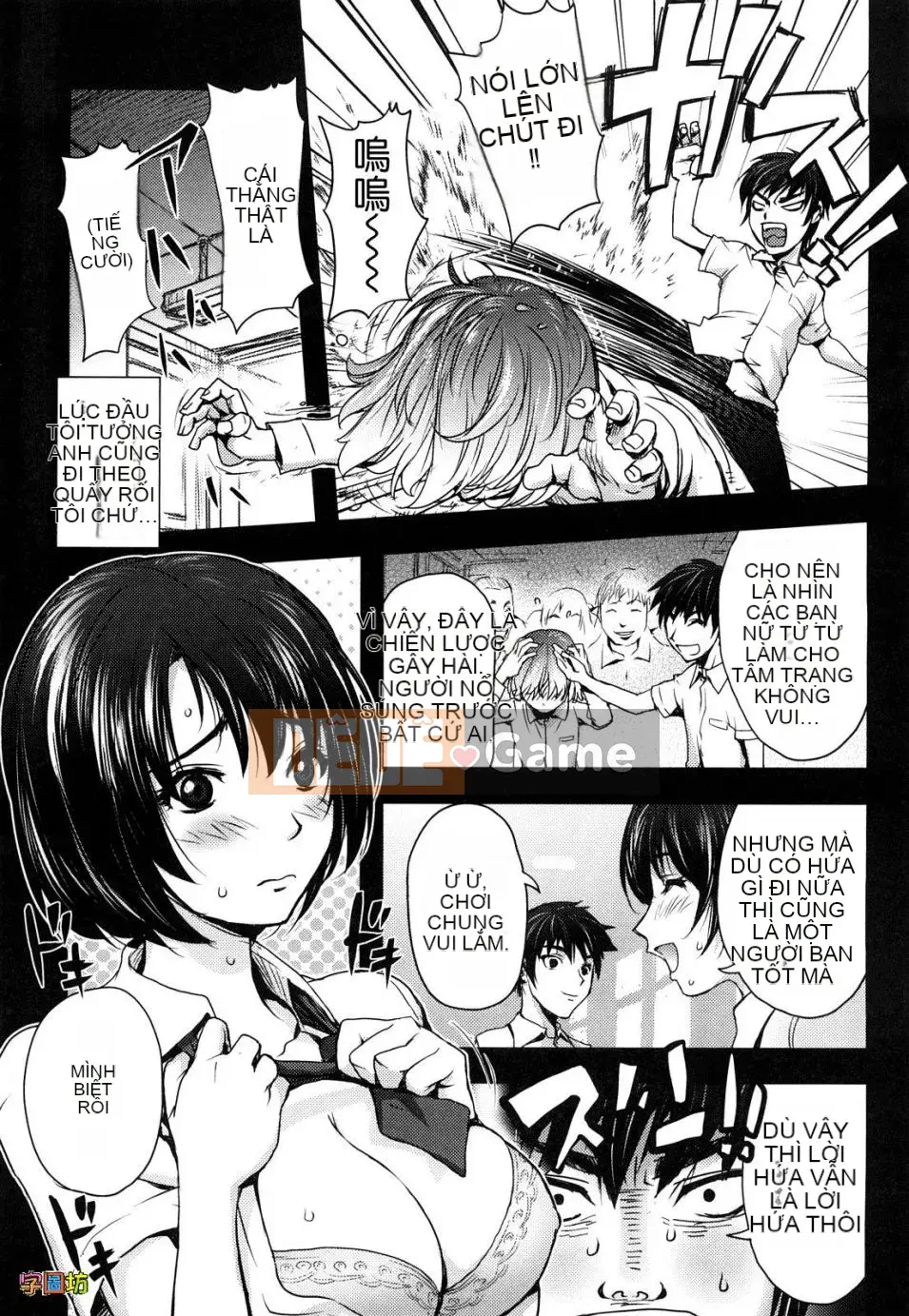 [Kangjiren] Bitch Trap (Không sửa đổi)