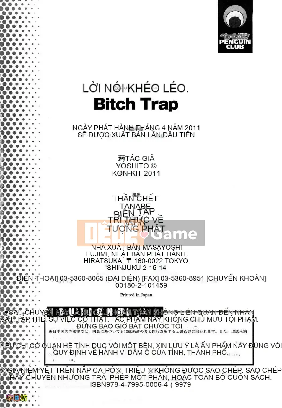 [Kangjiren] Bitch Trap (Không sửa đổi)