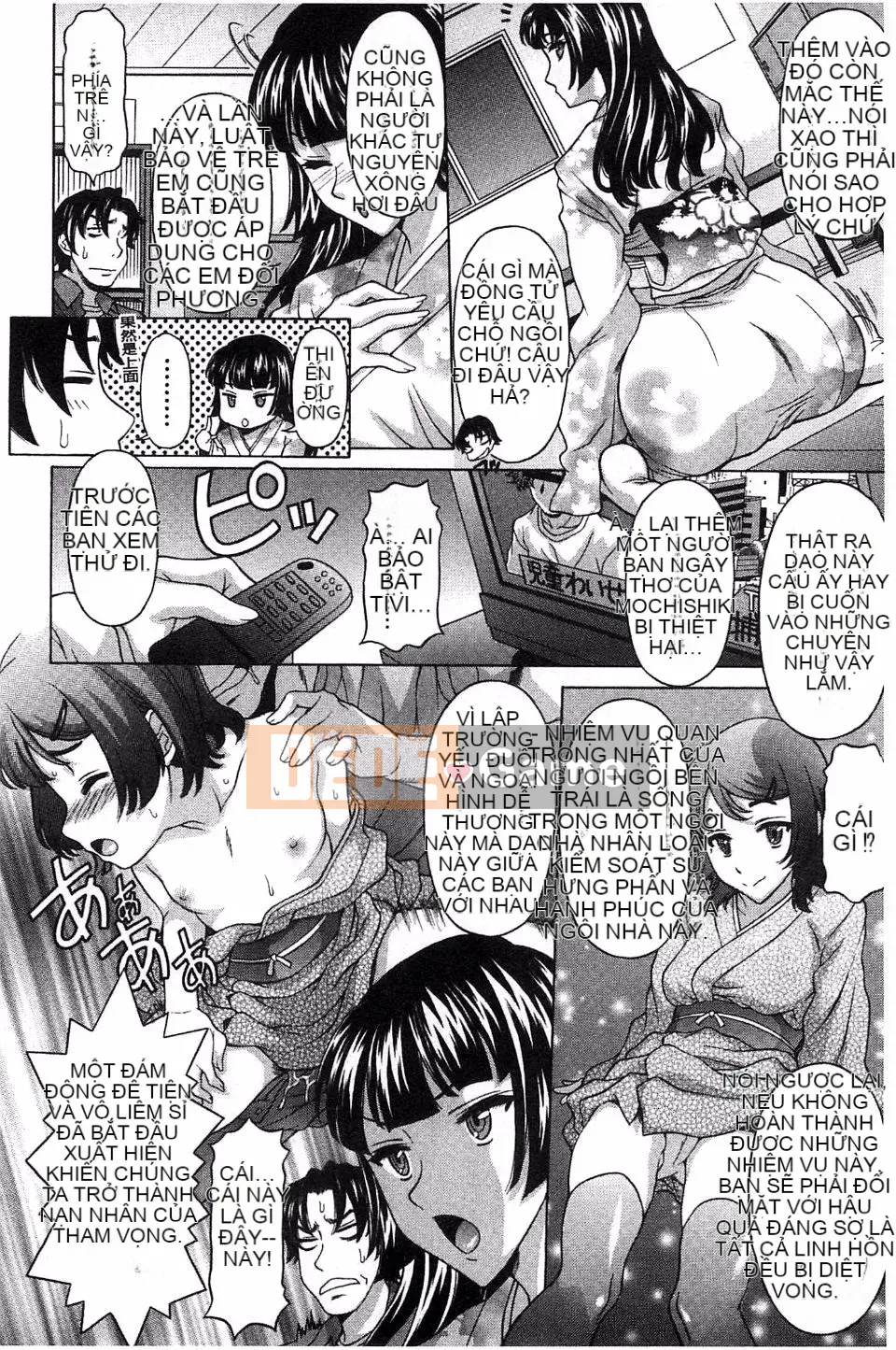 [Kagura Yuryuumaru] Tôi muốn được siết chặt trong âm đạo của mình cho đến khi nó kết thúc