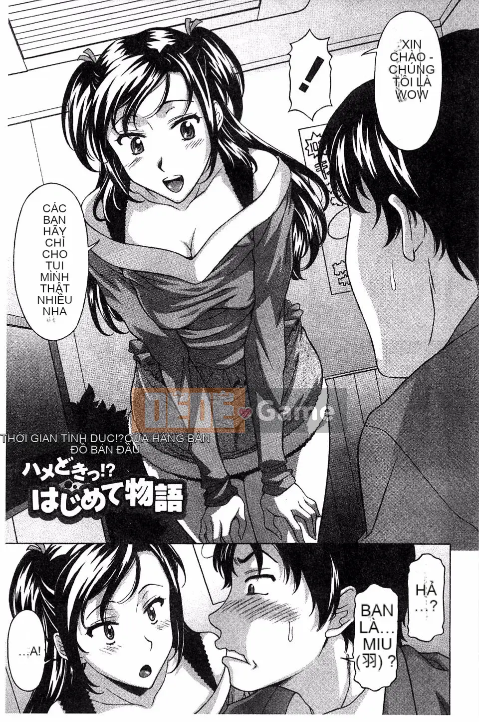 [Kagura Yuryuumaru] Tôi muốn được siết chặt trong âm đạo của mình cho đến khi nó kết thúc