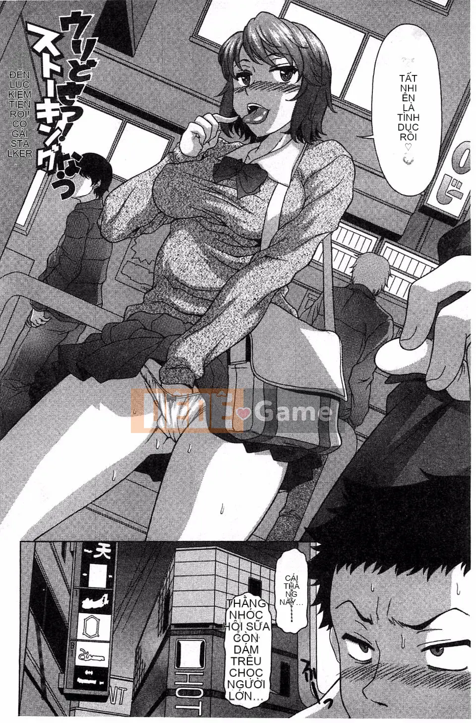 [Kagura Yuryuumaru] Tôi muốn được siết chặt trong âm đạo của mình cho đến khi nó kết thúc