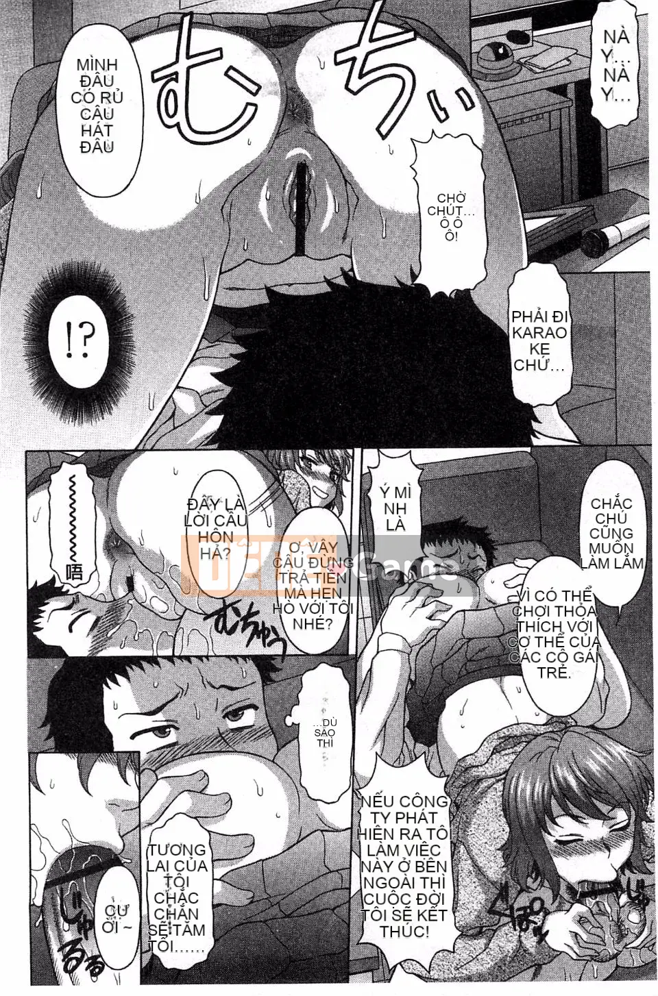 [Kagura Yuryuumaru] Tôi muốn được siết chặt trong âm đạo của mình cho đến khi nó kết thúc