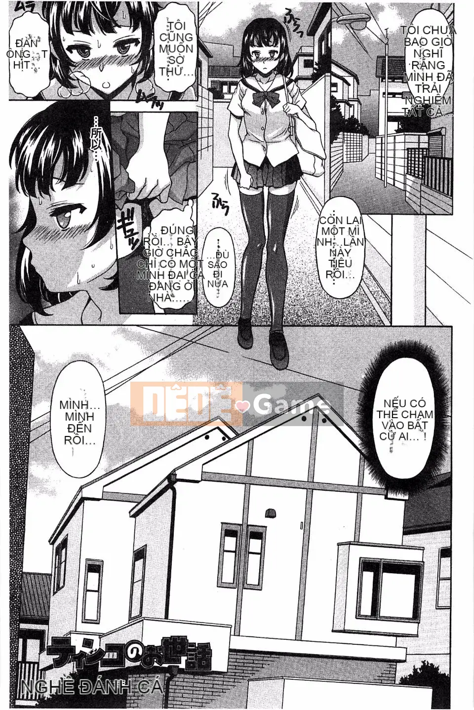 [Kagura Yuryuumaru] Tôi muốn được siết chặt trong âm đạo của mình cho đến khi nó kết thúc