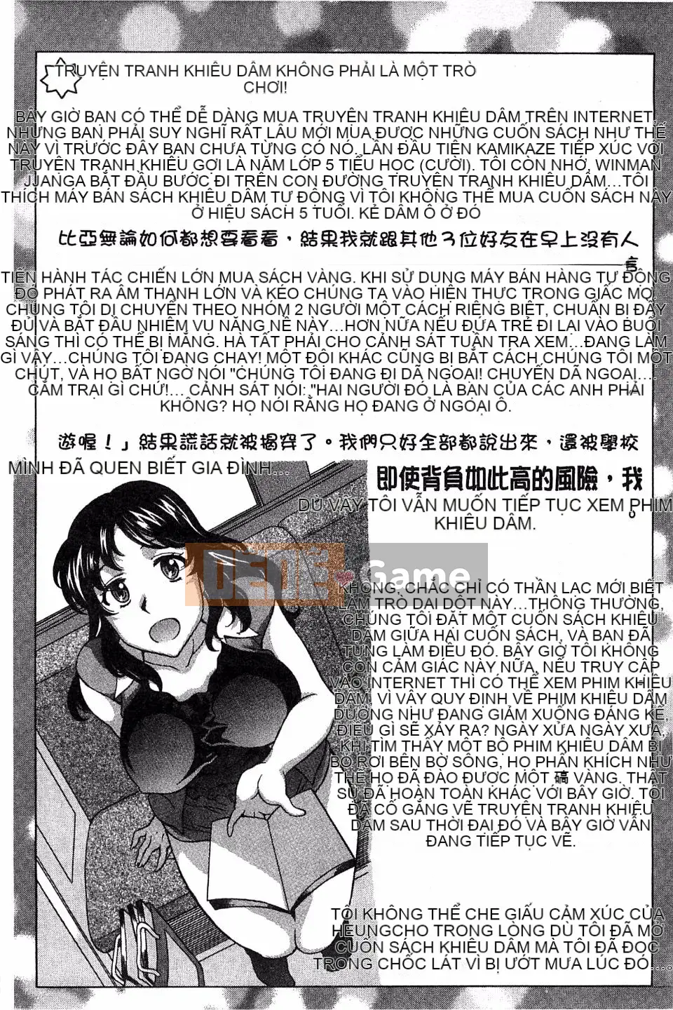 [Kagura Yuryuumaru] Tôi muốn được siết chặt trong âm đạo của mình cho đến khi nó kết thúc