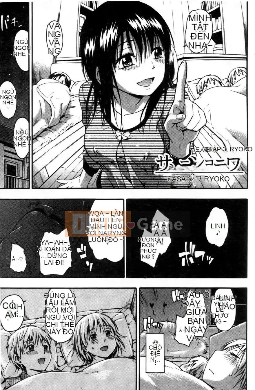 [Tsuruta Bungaku] Kokoro Gohobi (Kokoro Gohobi)