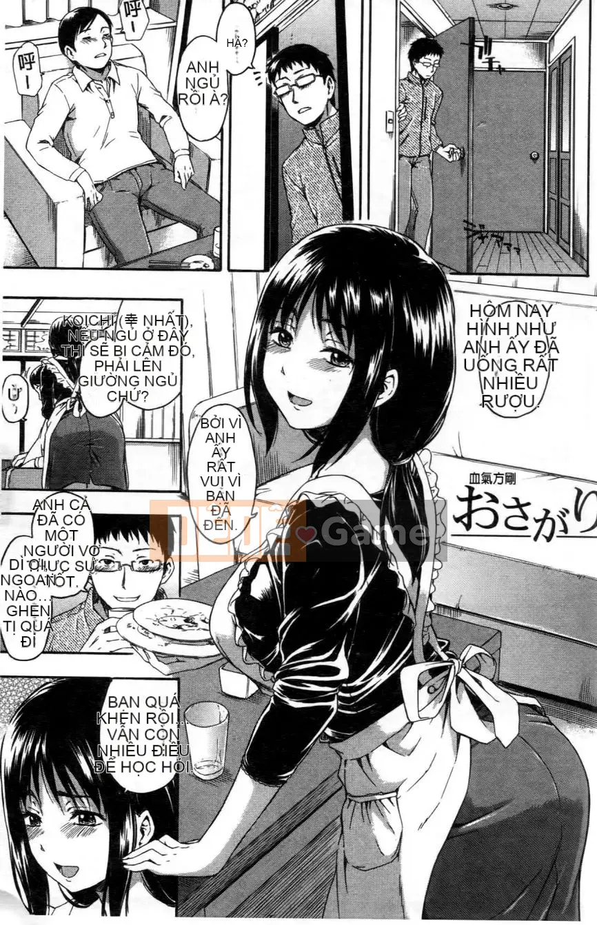 [Tsuruta Bungaku] Kokoro Gohobi (Kokoro Gohobi)