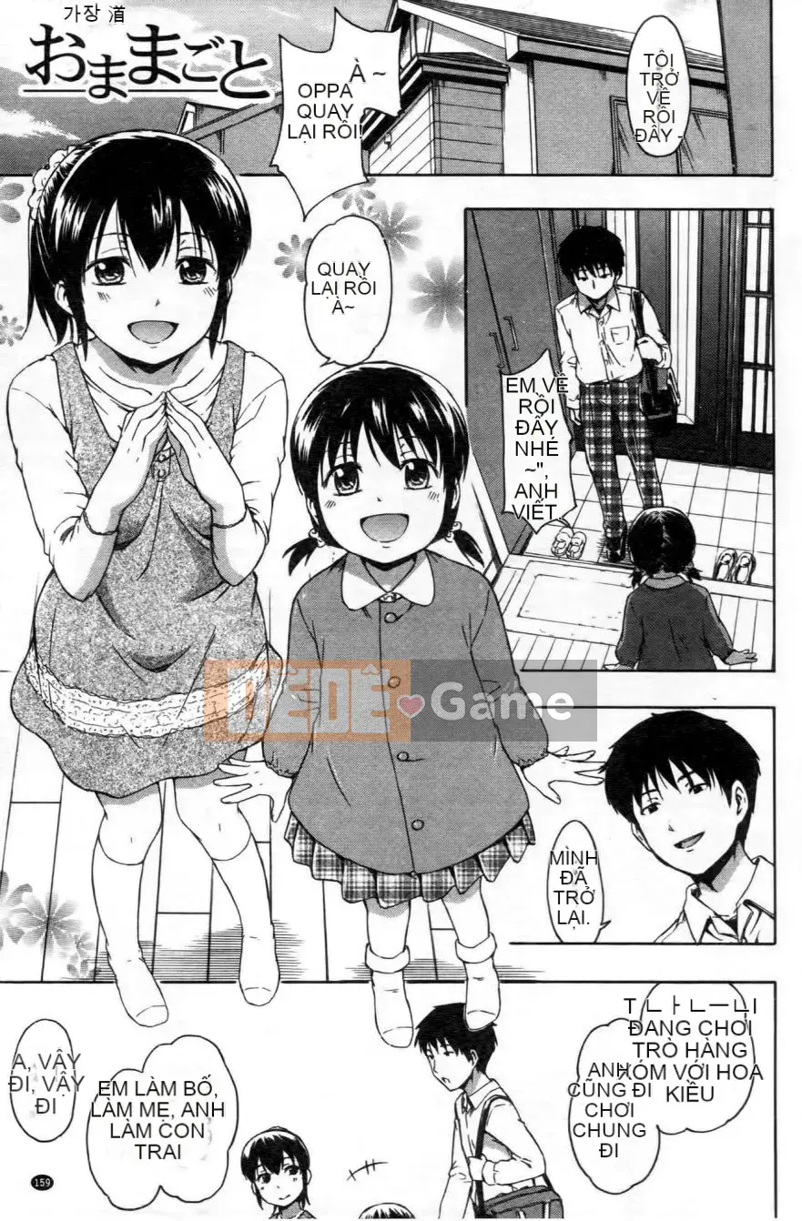 [Tsuruta Bungaku] Kokoro Gohobi (Kokoro Gohobi)