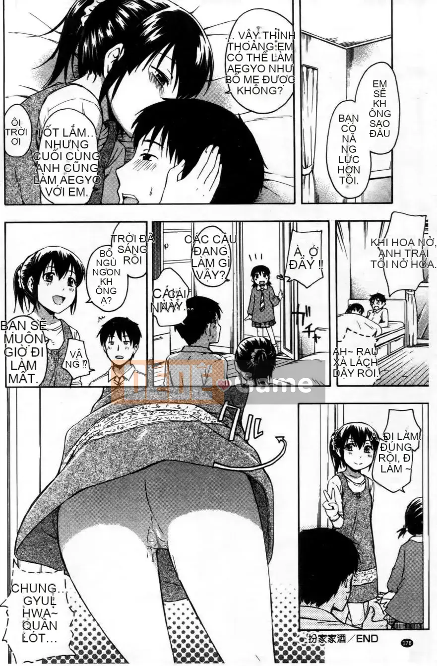 [Tsuruta Bungaku] Kokoro Gohobi (Kokoro Gohobi)