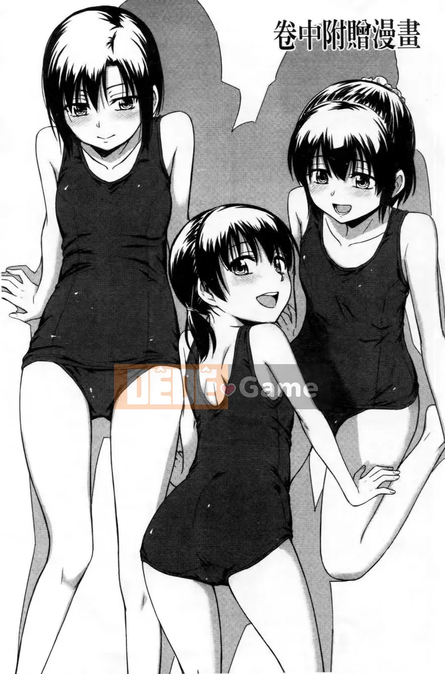 [Tsuruta Bungaku] Kokoro Gohobi (Kokoro Gohobi)