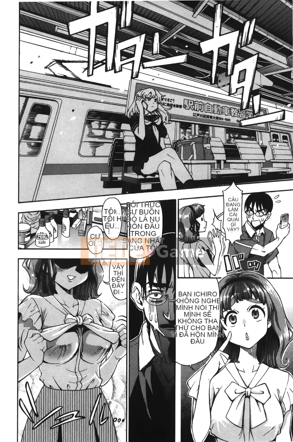 [Độ cao Enomoto] 7×1