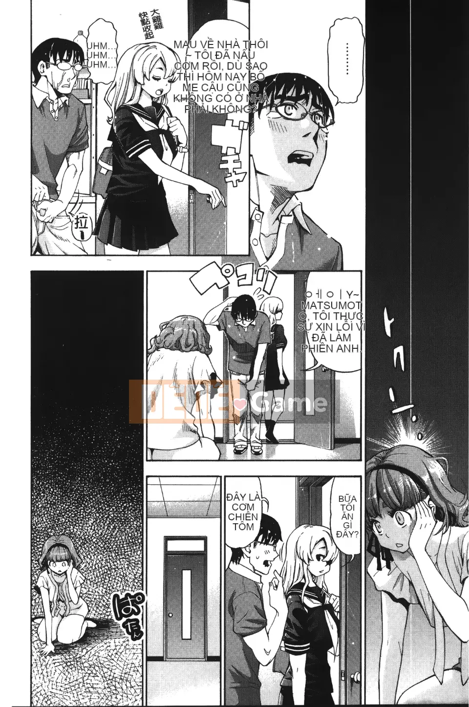 [Độ cao Enomoto] 7×1