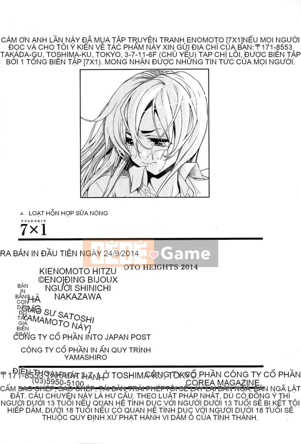 [Độ cao Enomoto] 7×1