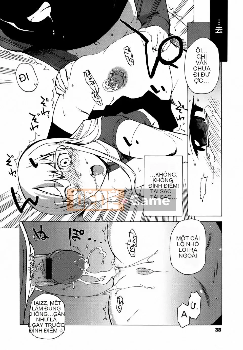 [Takatsu] Mamma Mia!