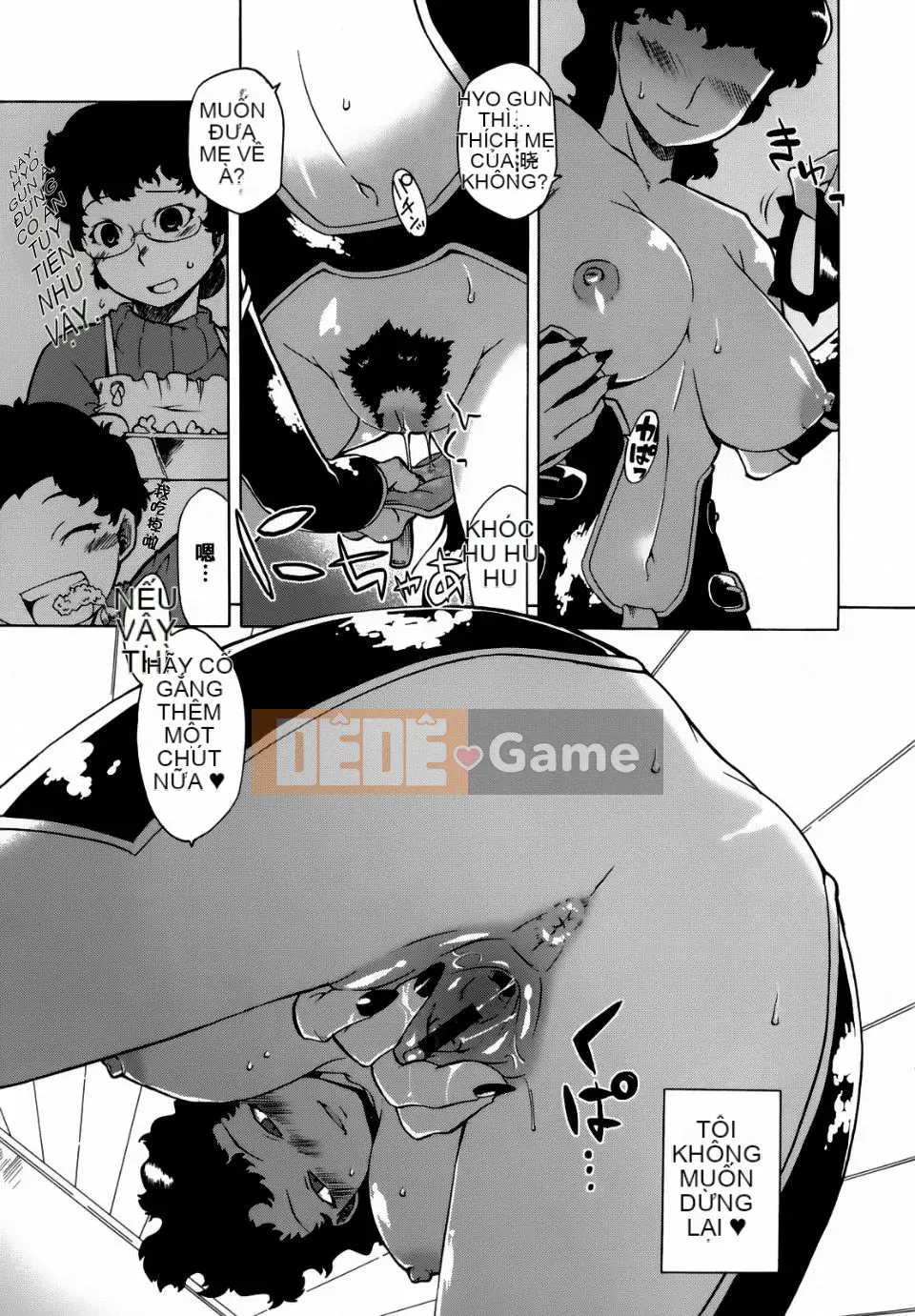 [Takatsu] Mamma Mia!