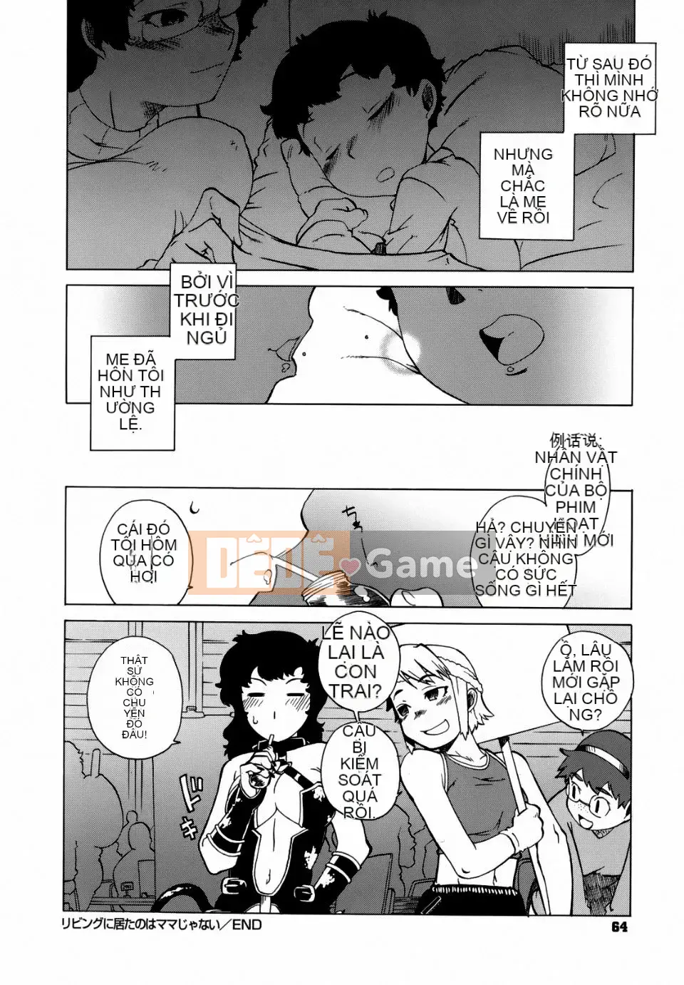 [Takatsu] Mamma Mia!