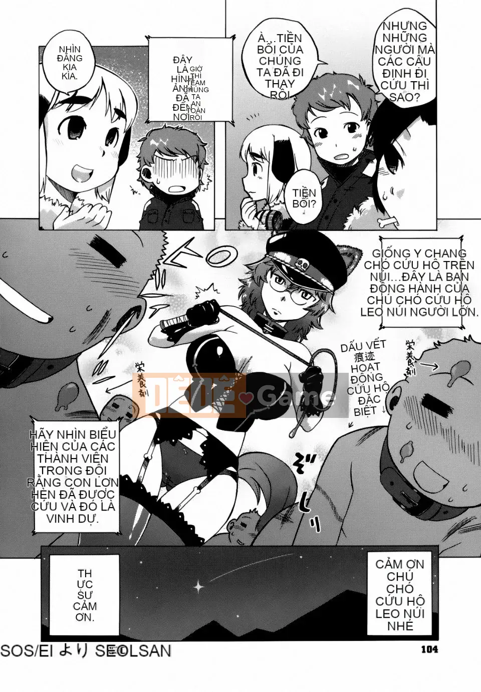 [Takatsu] Mamma Mia!