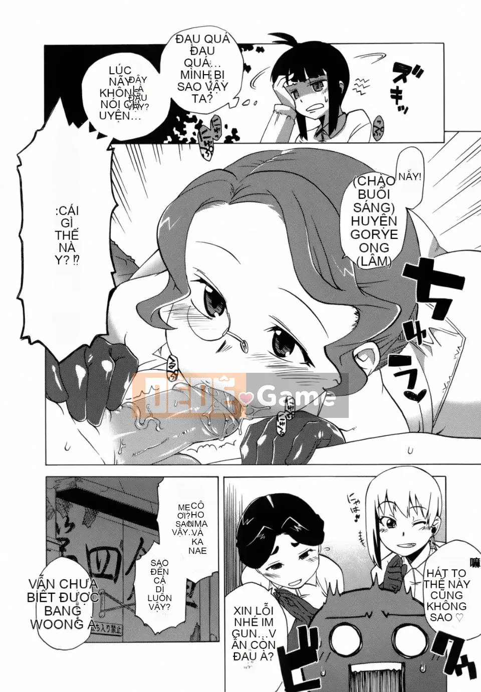 [Takatsu] Mamma Mia!