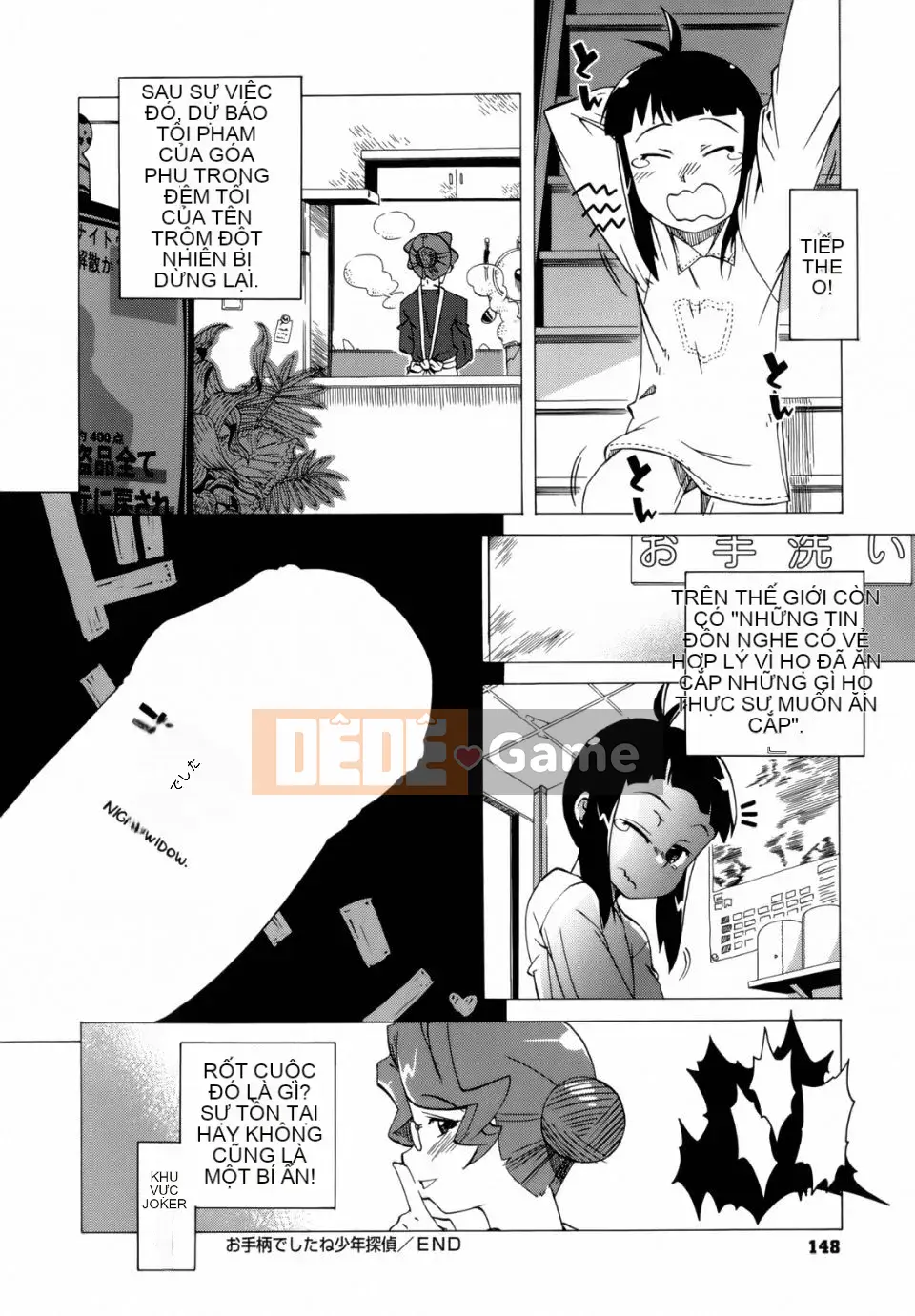 [Takatsu] Mamma Mia!