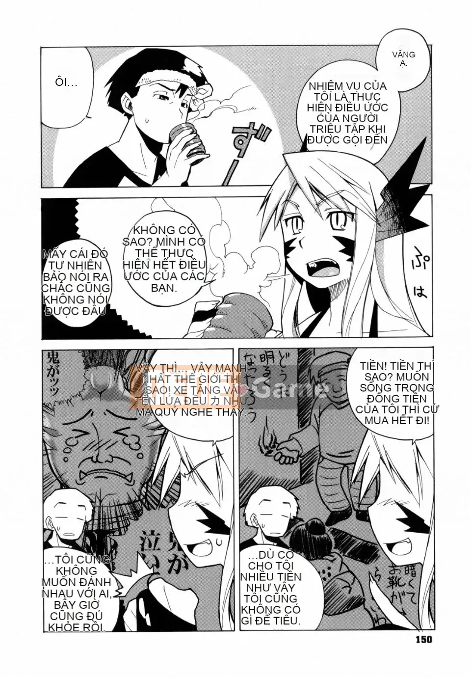 [Takatsu] Mamma Mia!