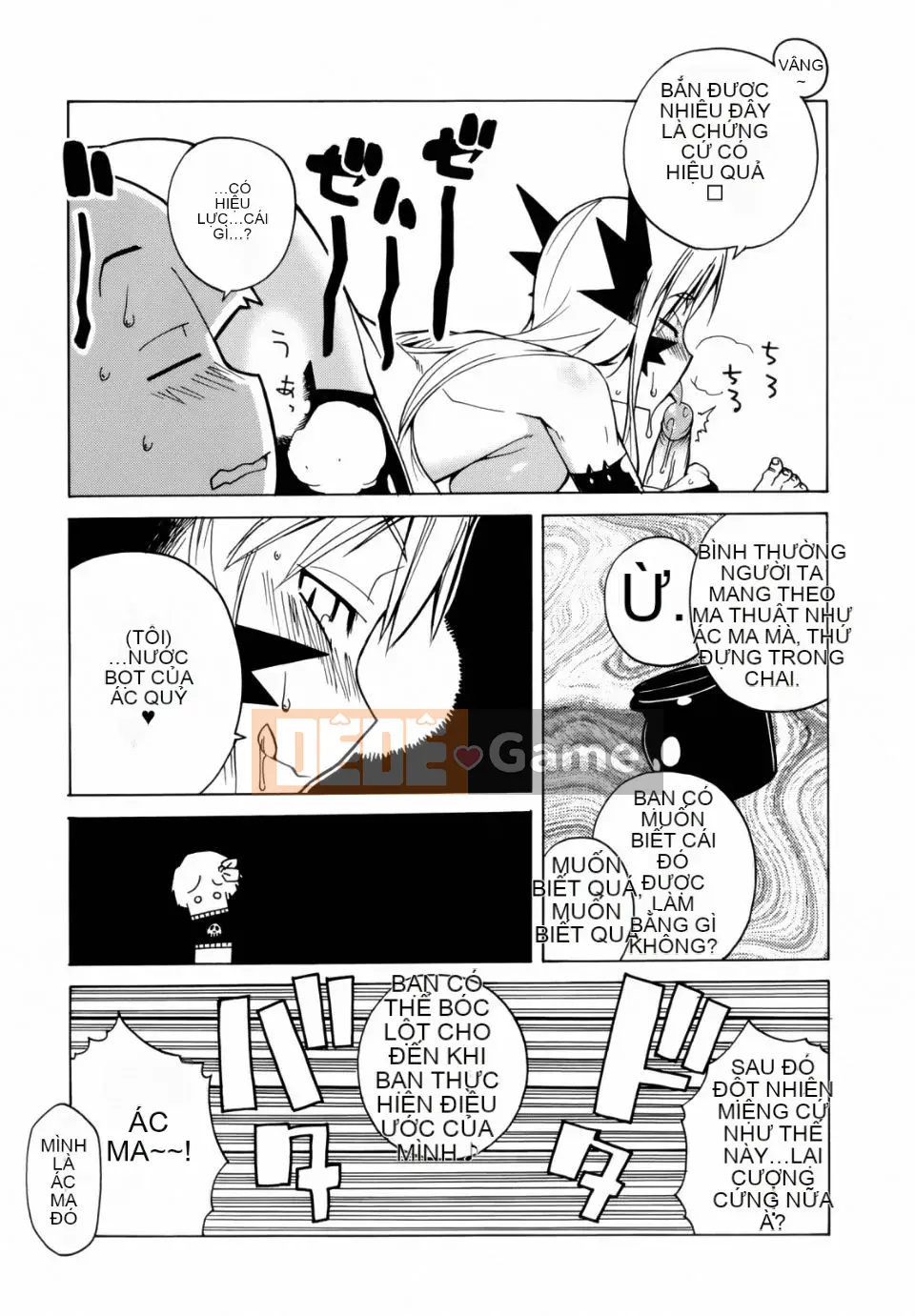 [Takatsu] Mamma Mia!