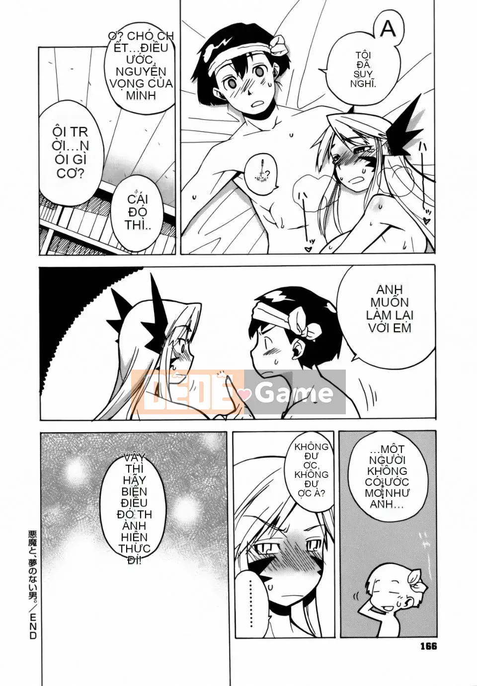 [Takatsu] Mamma Mia!