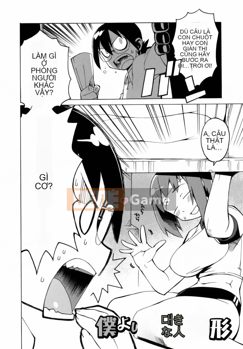 [Takatsu] Mamma Mia!