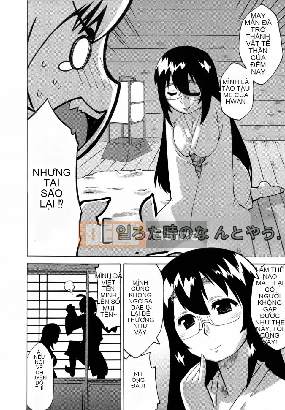 [Takatsu] Mamma Mia!