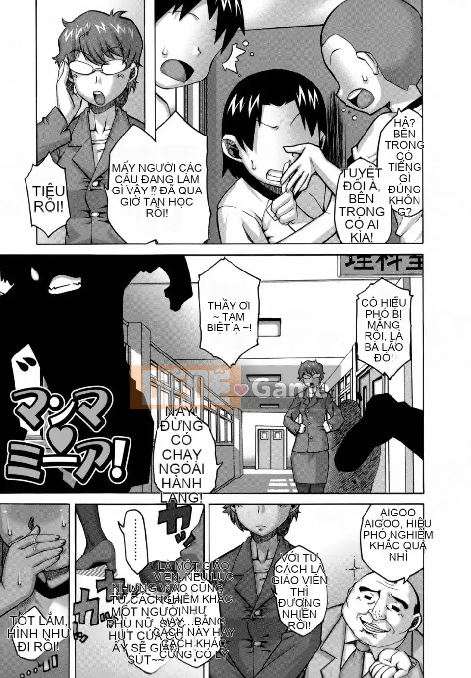 [Takatsu] Mamma Mia!