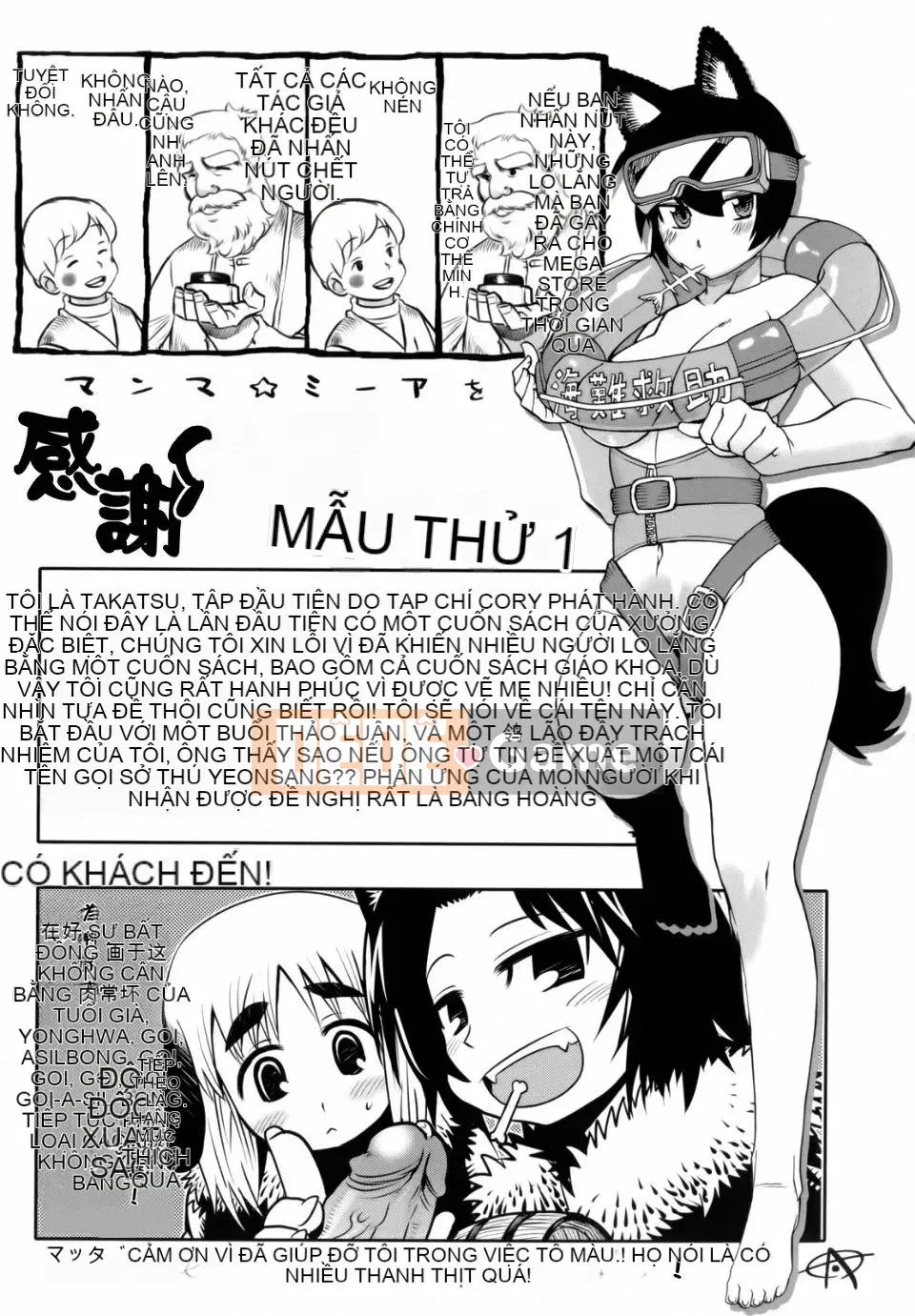 [Takatsu] Mamma Mia!