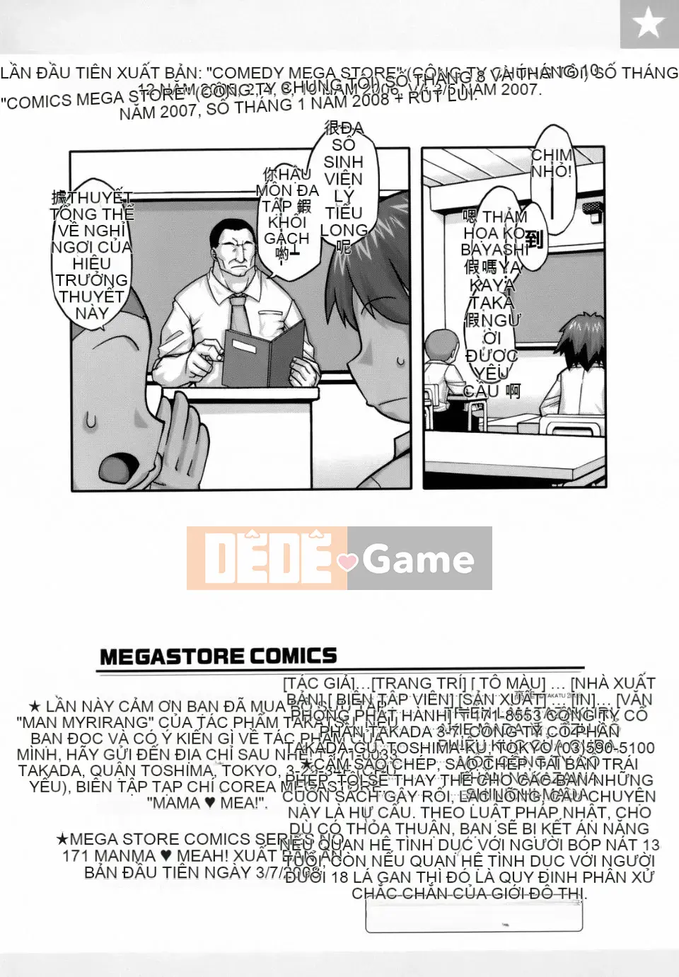 [Takatsu] Mamma Mia!